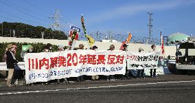 Protest against nuclear reactor restart in Japan