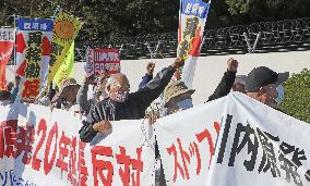 Protest against nuclear reactor restart in Japan