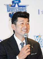 Baseball: BayStars introduce Miura as manager