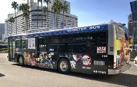 "Demon Slayer" bus in Japan