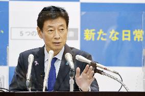 Japanese economic revitalization minister