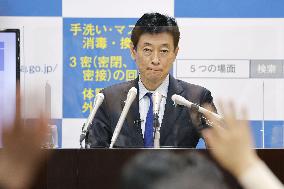 Japanese economic revitalization minister