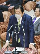 Japanese tourism minister Akaba