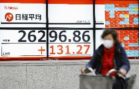 Tokyo stocks close higher