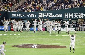 Baseball: Japan Series