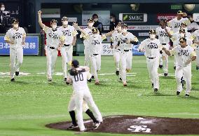 Baseball: Japan Series