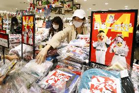 Sale at Fukuoka department store after Hawks' Japan Series win