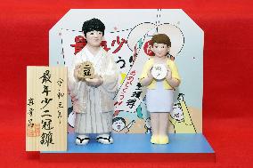 "Hina" dolls of 2020 newsmakers