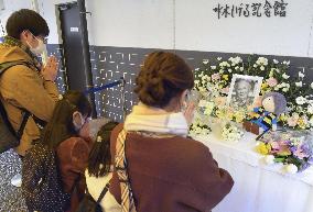 5th anniversary of death of Japanese manga artist Shigeru Mizuki