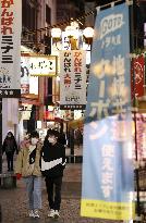 Coronavirus surge in Japan