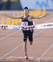 Athletics: Fukuoka International Marathon