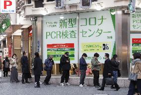 Coronavirus testing center in Tokyo