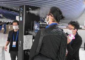 Test event for Tokyo Olympics amid pandemic