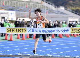 Athletics: Hofu Yomiuri Marathon