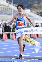 Athletics: Hofu Yomiuri Marathon