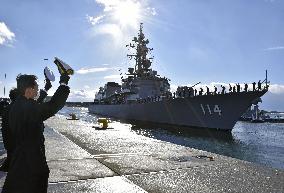 Japan MSDF destroyer leaves for Mideast