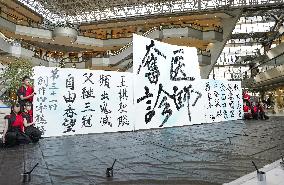 Four-kanji idiom to characterize 2020