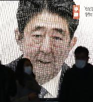 Ex-Japan PM Abe's dinner functions scandal