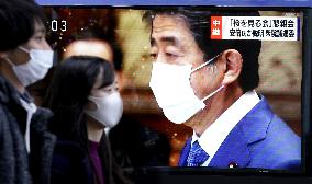 Ex-Japan PM Abe's dinner functions scandal