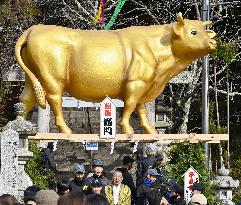 Ox statue at Japan shrine ahead of 2021