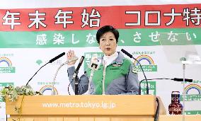 Tokyo Gov. Koike