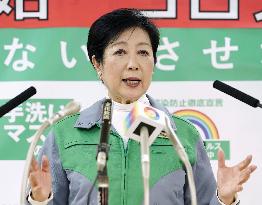 Tokyo Gov. Koike