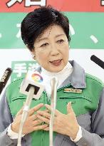 Tokyo Gov. Koike