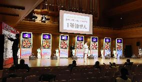 Year-end Jumbo lottery draw in Tokyo