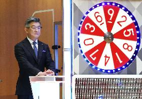 Year-end Jumbo lottery draw in Tokyo