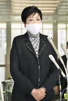 Tokyo Gov. Koike