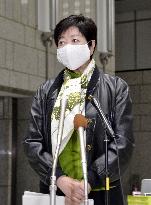 Tokyo Gov. Koike
