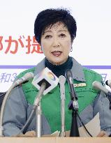 Tokyo Gov. Koike