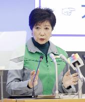 Tokyo Gov. Koike