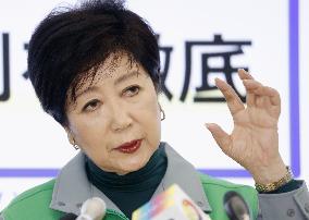 Tokyo Gov. Koike