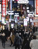 Tokyo scene amid coronavirus pandemic