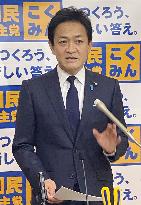 Japanese opposition party leader