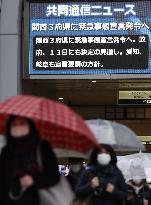 Coronavirus state of emergency for Osaka, Kyoto and Hyogo
