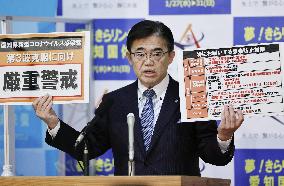 Aichi, Gifu to request virus emergency declaration