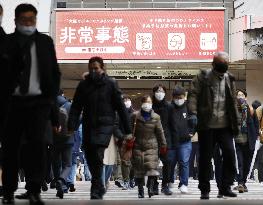 Osaka scene amid coronavirus pandemic