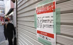 Day after Japan expands coronavirus emergency to 7 more prefectures