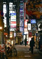 Day after Japan expands coronavirus emergency to 7 more prefectures
