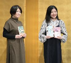 Akutagawa, Naoki literary award winners