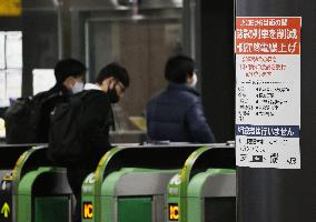 Last trains in Tokyo area leave earlier amid pandemic