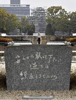 U.N. nuke ban treaty takes effect