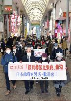 U.N. nuke ban treaty takes effect