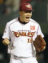 Baseball: Masahiro Tanaka in 2013
