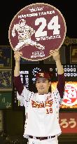 Baseball: Masahiro Tanaka in 2013