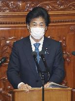 Japanese health minister Tamura