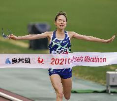 Athletics: Osaka Women's Marathon