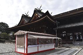 Kibitsu shrine in western Japan